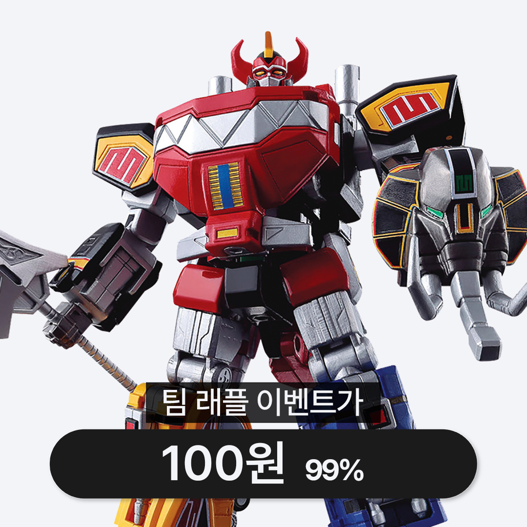 [래플] 공룡전대 쥬렌쟈 대수신 무적 파워레인저 슈퍼 미니 프라모델